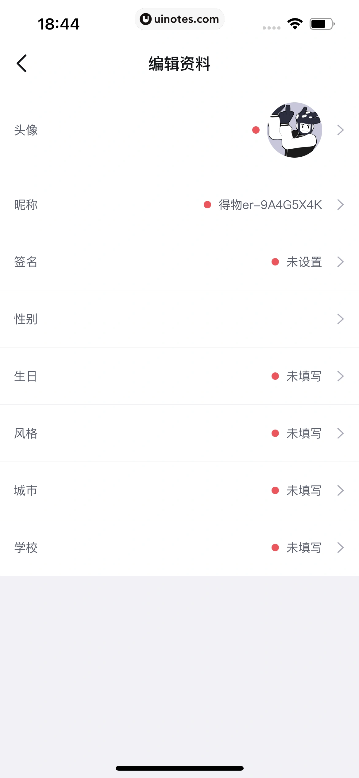得物 App 截图 387 - UI Notes