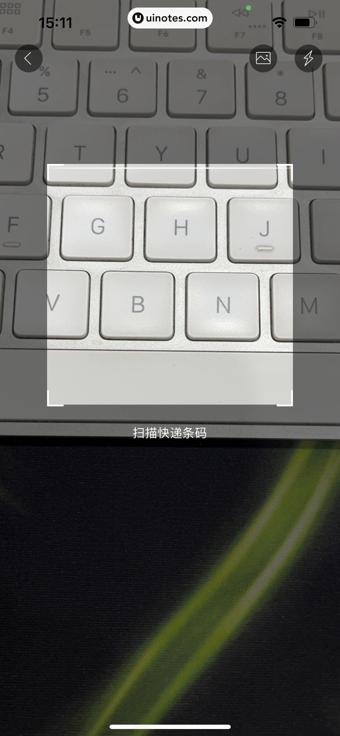 菜鸟 App 截图 030 - UI Notes