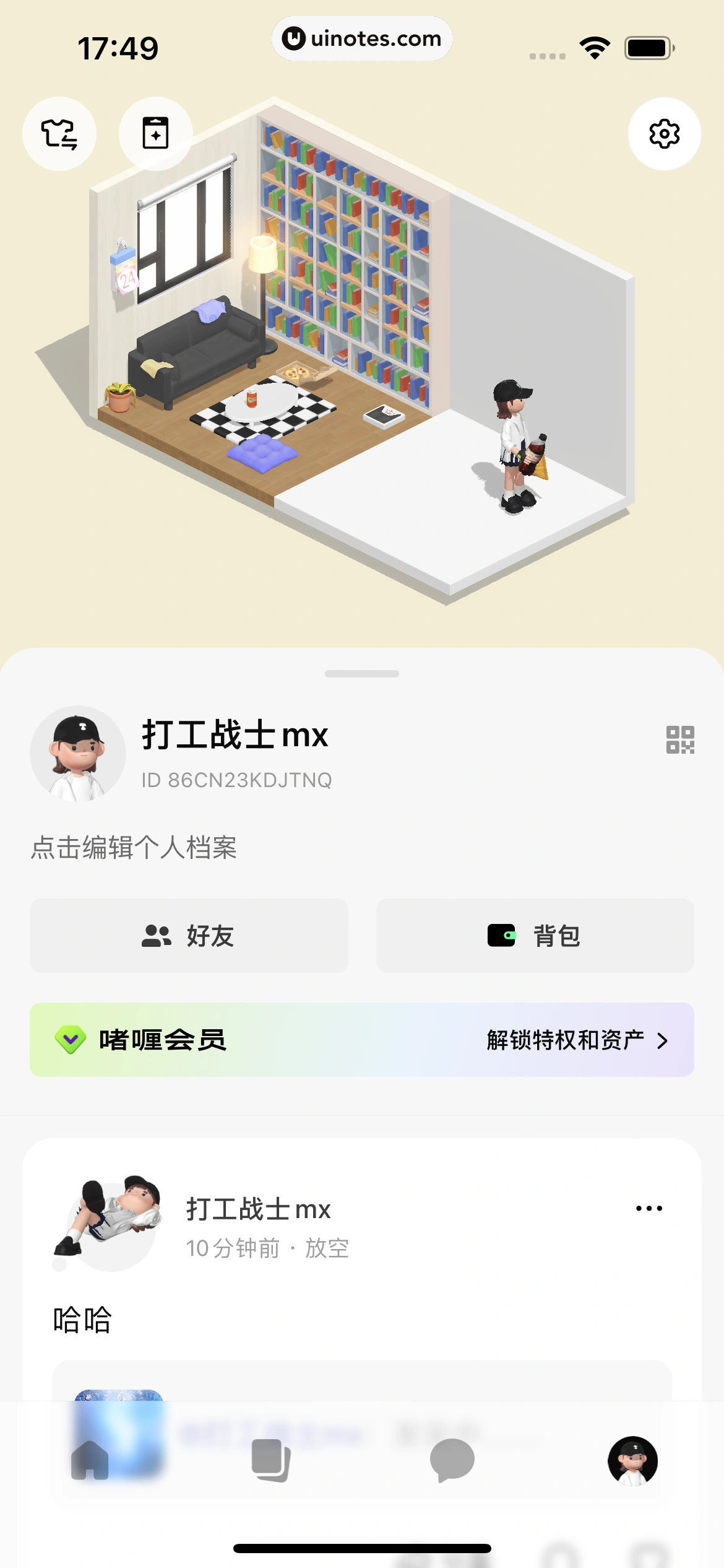 啫喱 App 截图 202 - UI Notes
