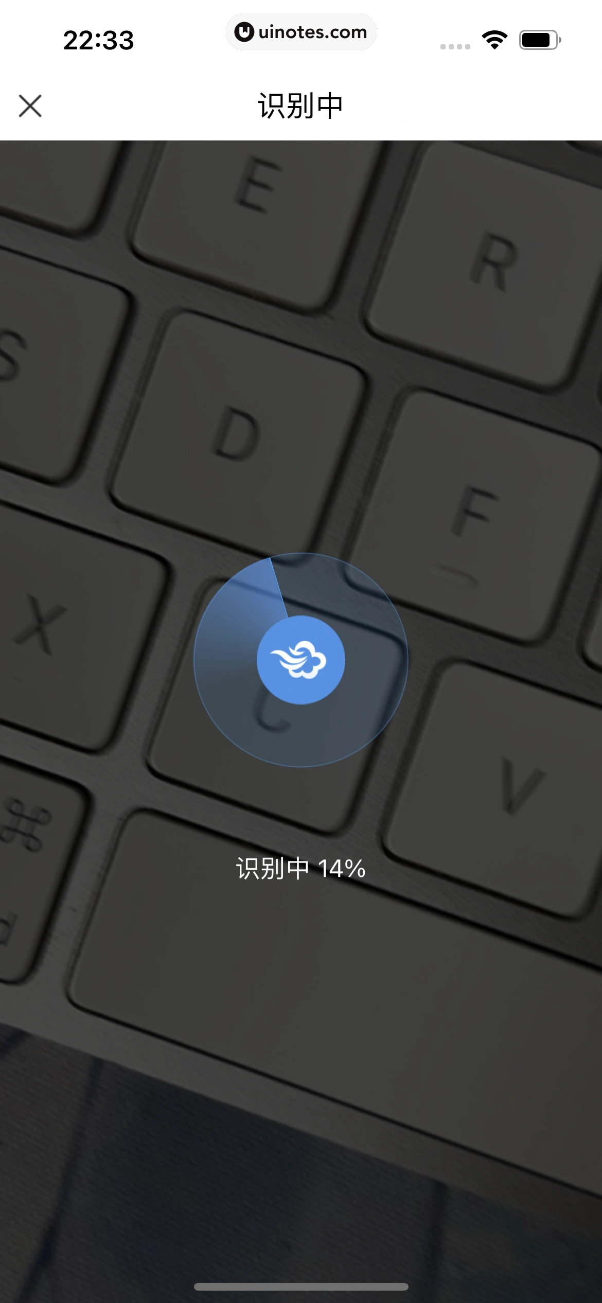 墨迹天气 App 截图 248 - UI Notes