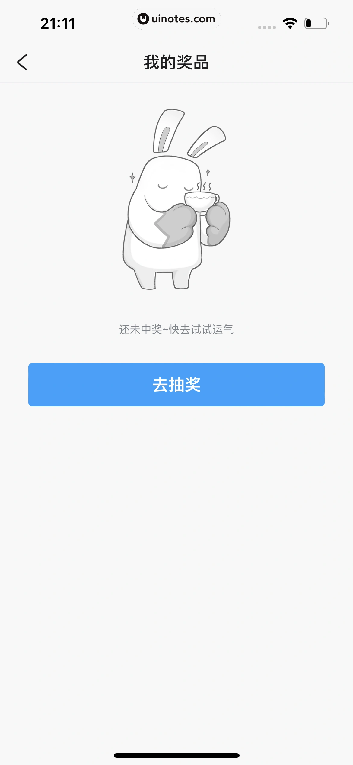 米游社 App 截图 470 - UI Notes