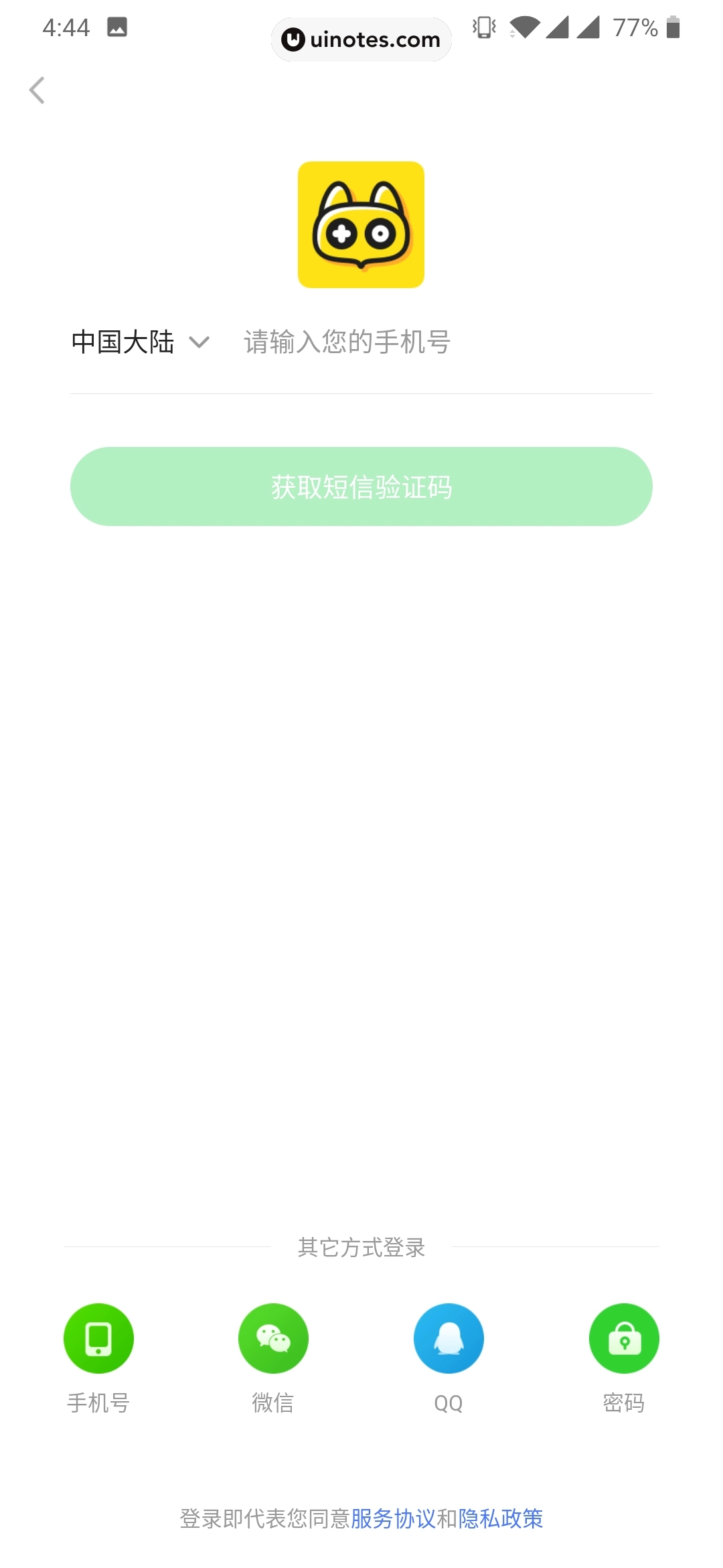 爱奇艺友趣 App 截图 011 - UI Notes