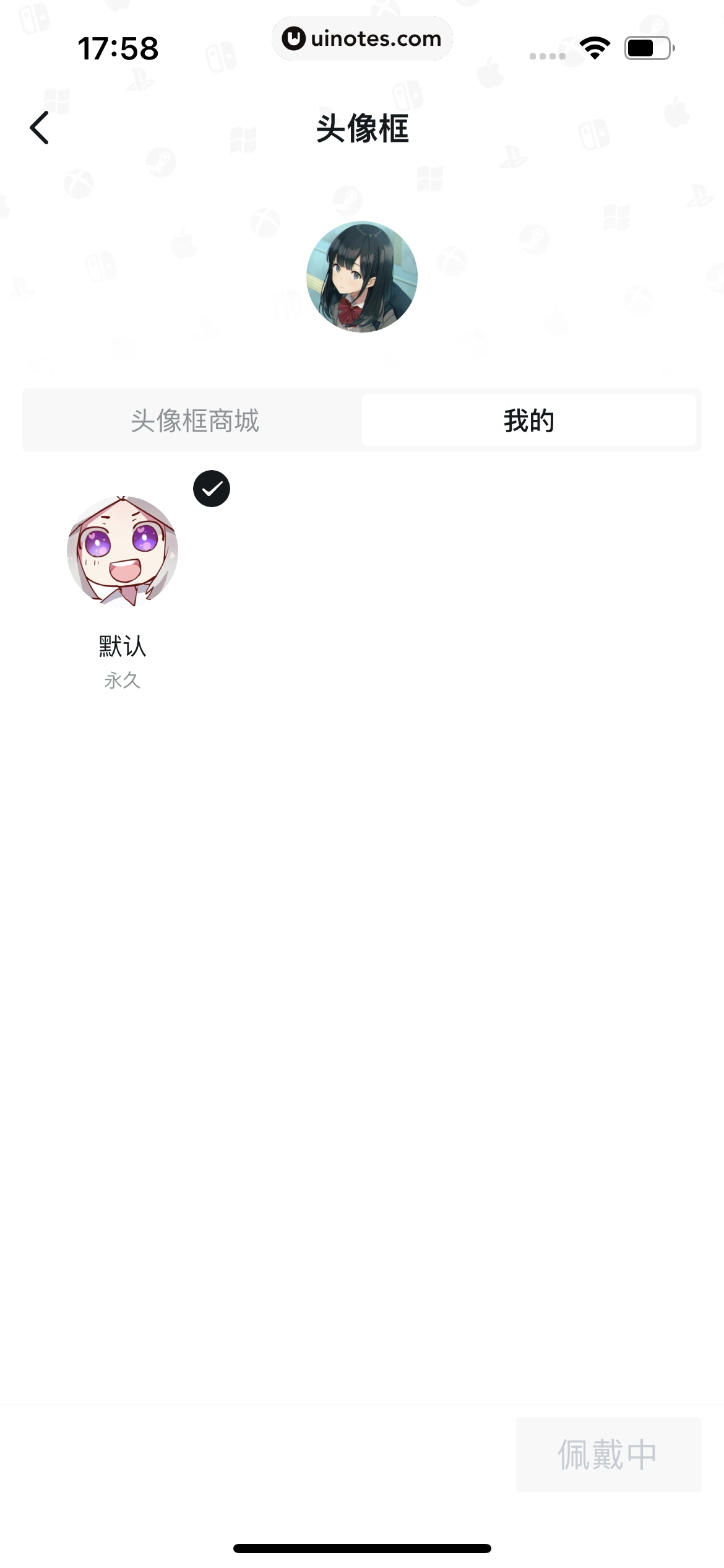 小黑盒 App 截图 314 - UI Notes