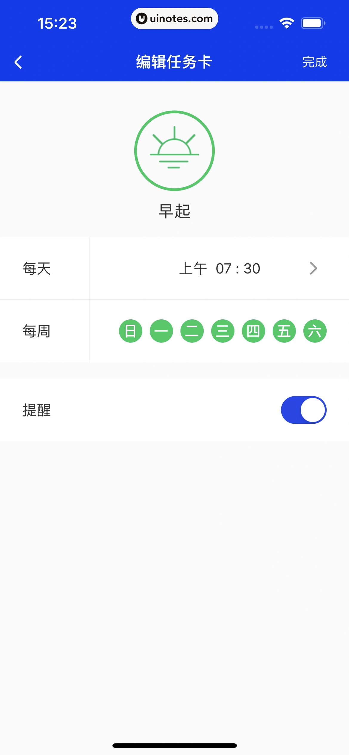 腾讯手机管家 App 截图 115 - UI Notes