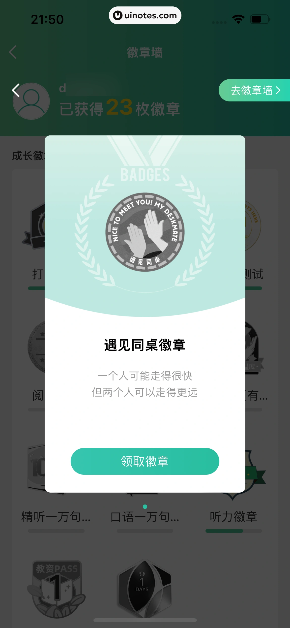 扇贝单词英语版 App 截图 266 - UI Notes