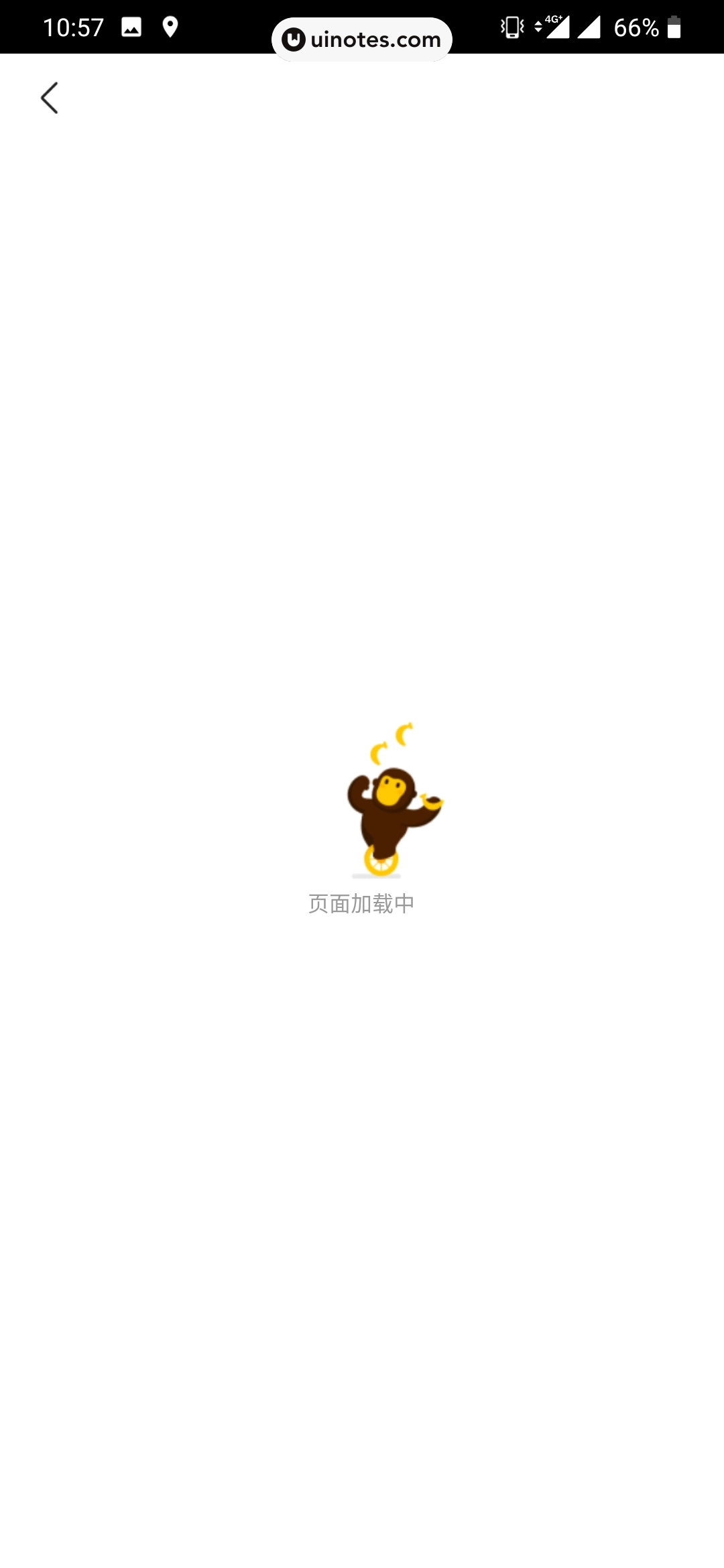 猩便利 App 截图 031 - UI Notes