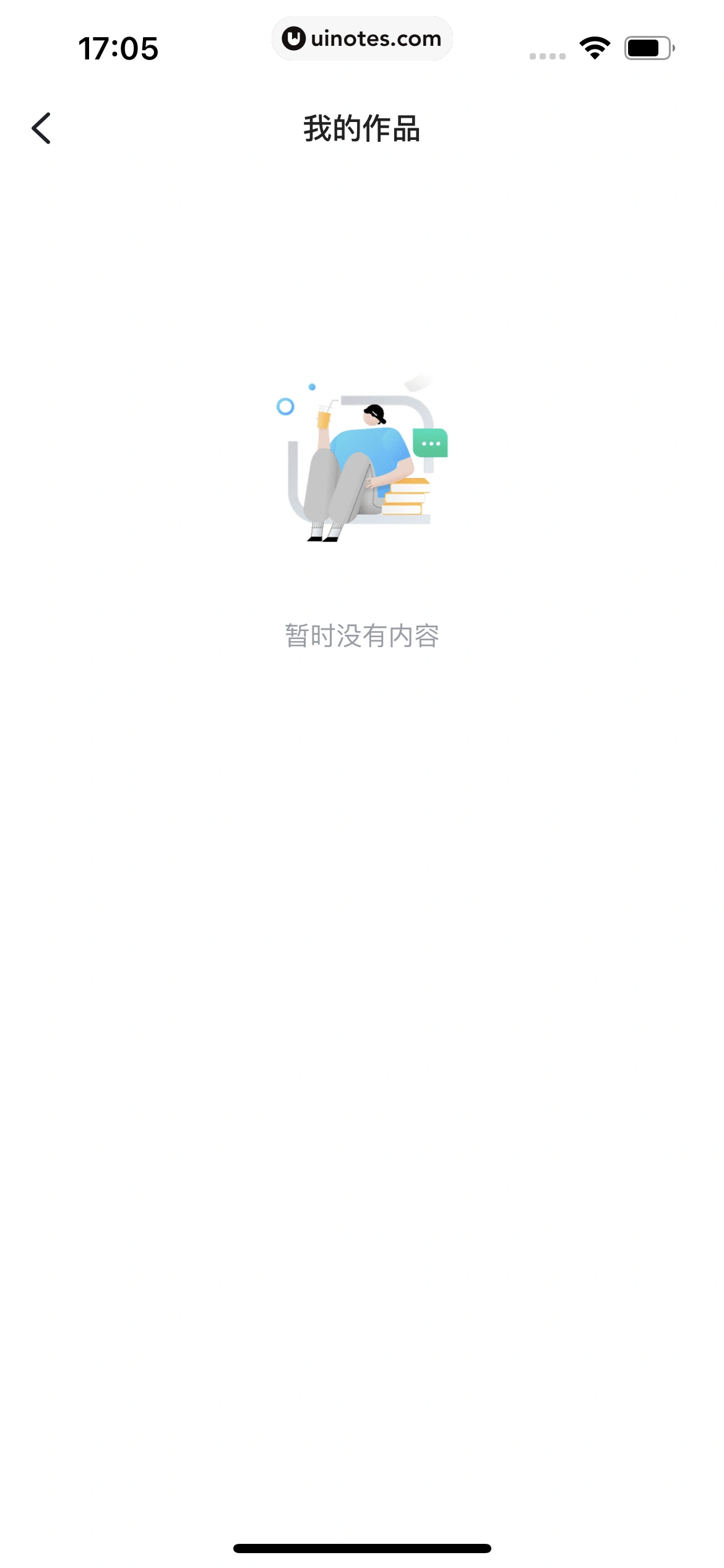 开言英语 App 截图 239 - UI Notes