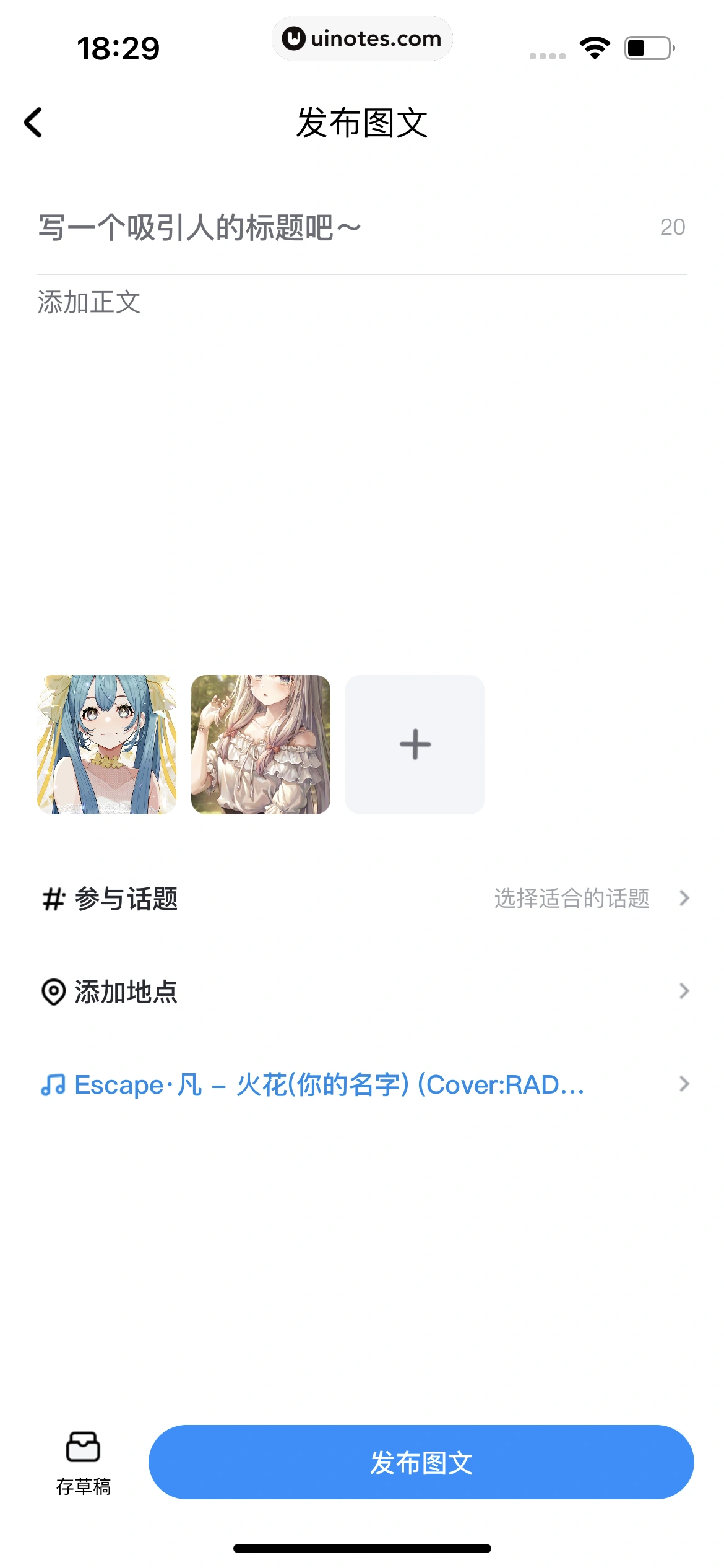 酷狗音乐 App 截图 437 - UI Notes