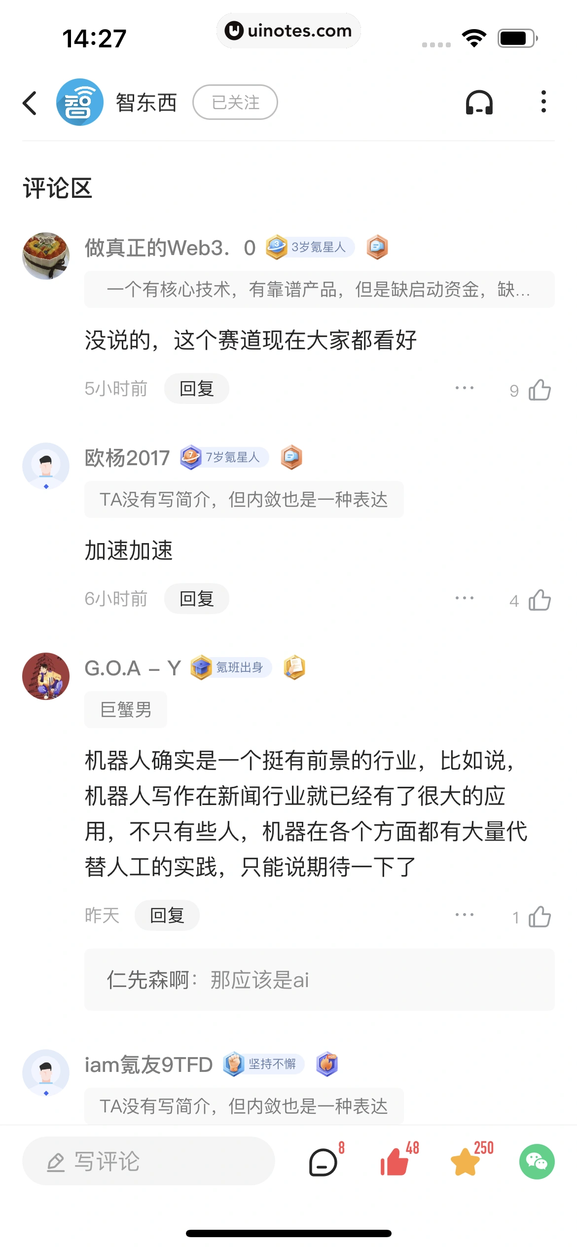 36氪 App 截图 047 - UI Notes