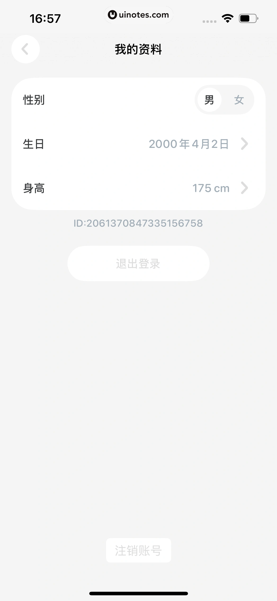 Golite App 截图 248 - UI Notes