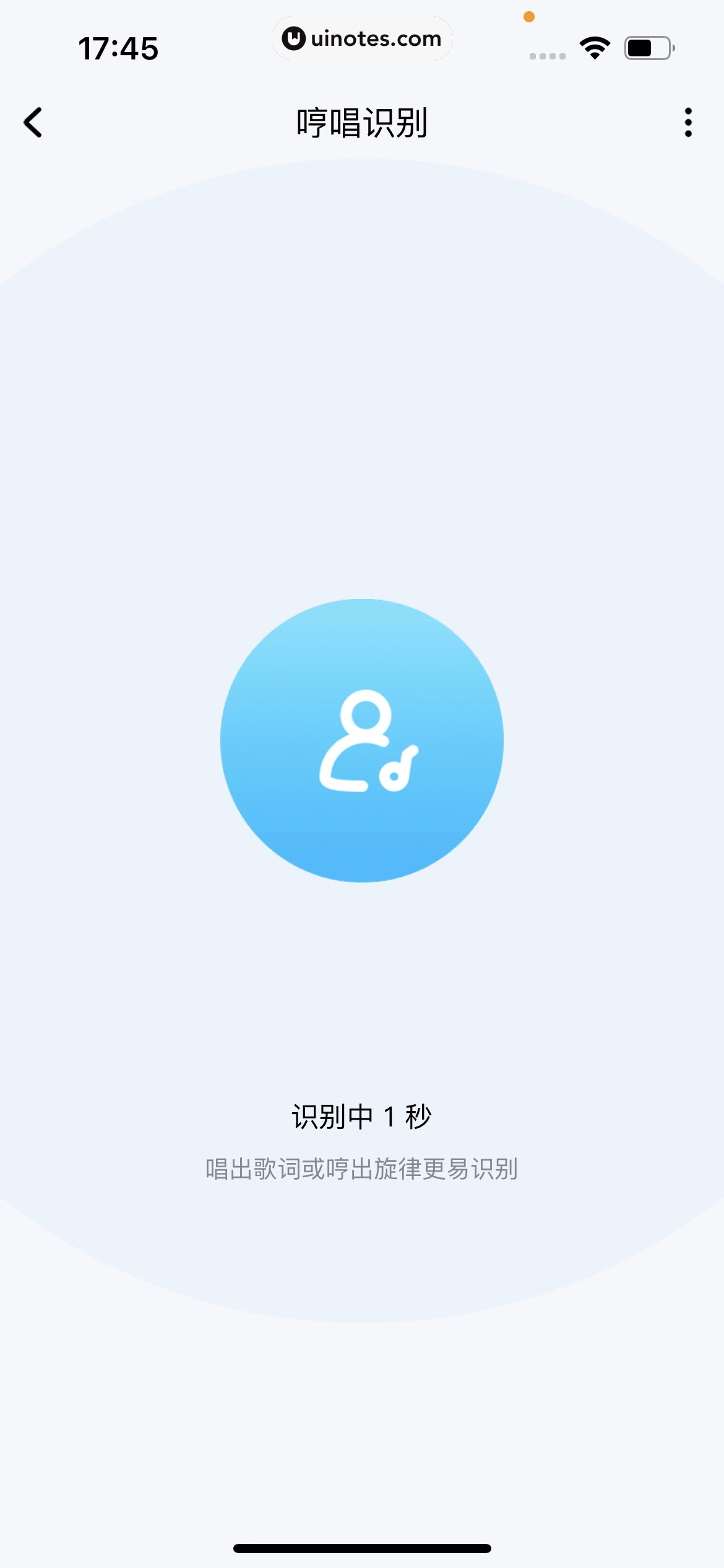 酷狗音乐 App 截图 037 - UI Notes