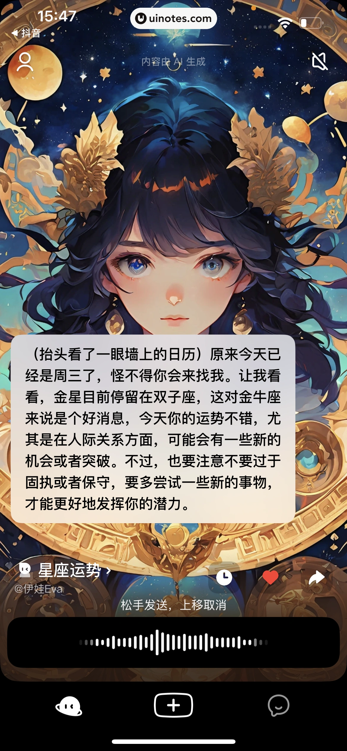 猫箱 App 截图 028 - UI Notes