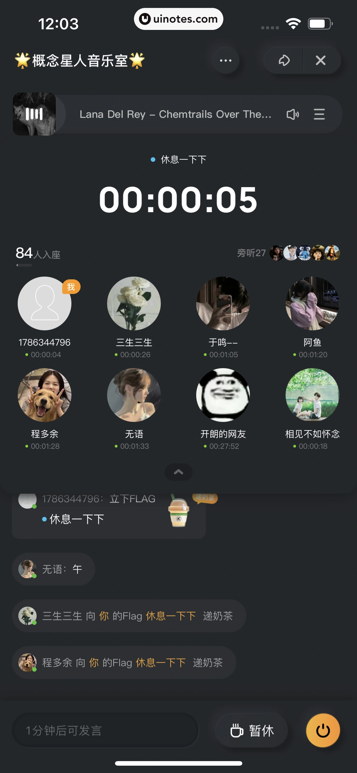 酷狗概念版 App 截图 187 - UI Notes