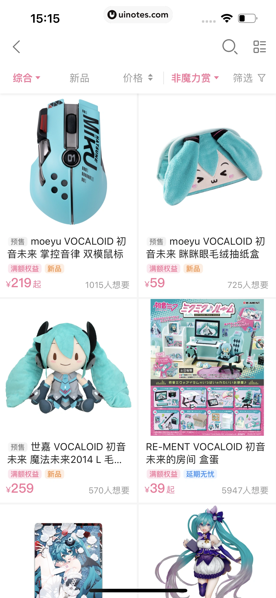 哔哩哔哩漫画 App 截图 116 - UI Notes