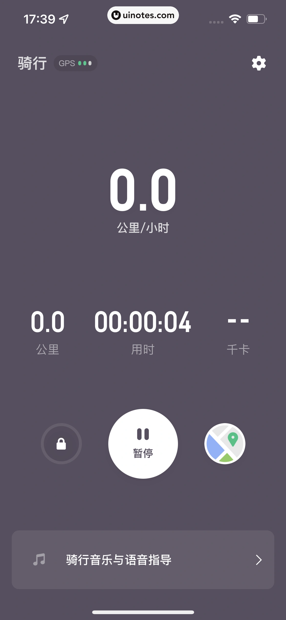 Keep App 截图 405 - UI Notes
