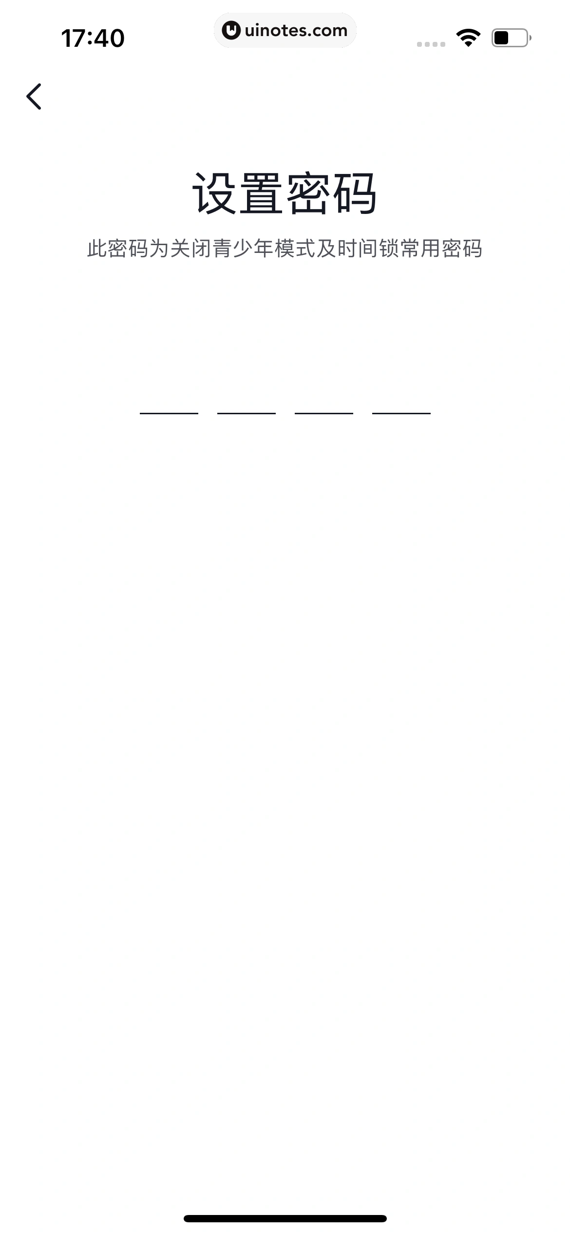 抖音 App 截图 330 - UI Notes