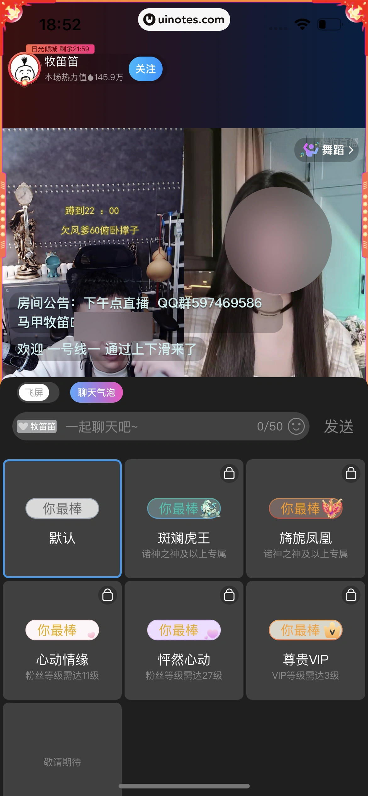 酷狗音乐 App 截图 612 - UI Notes