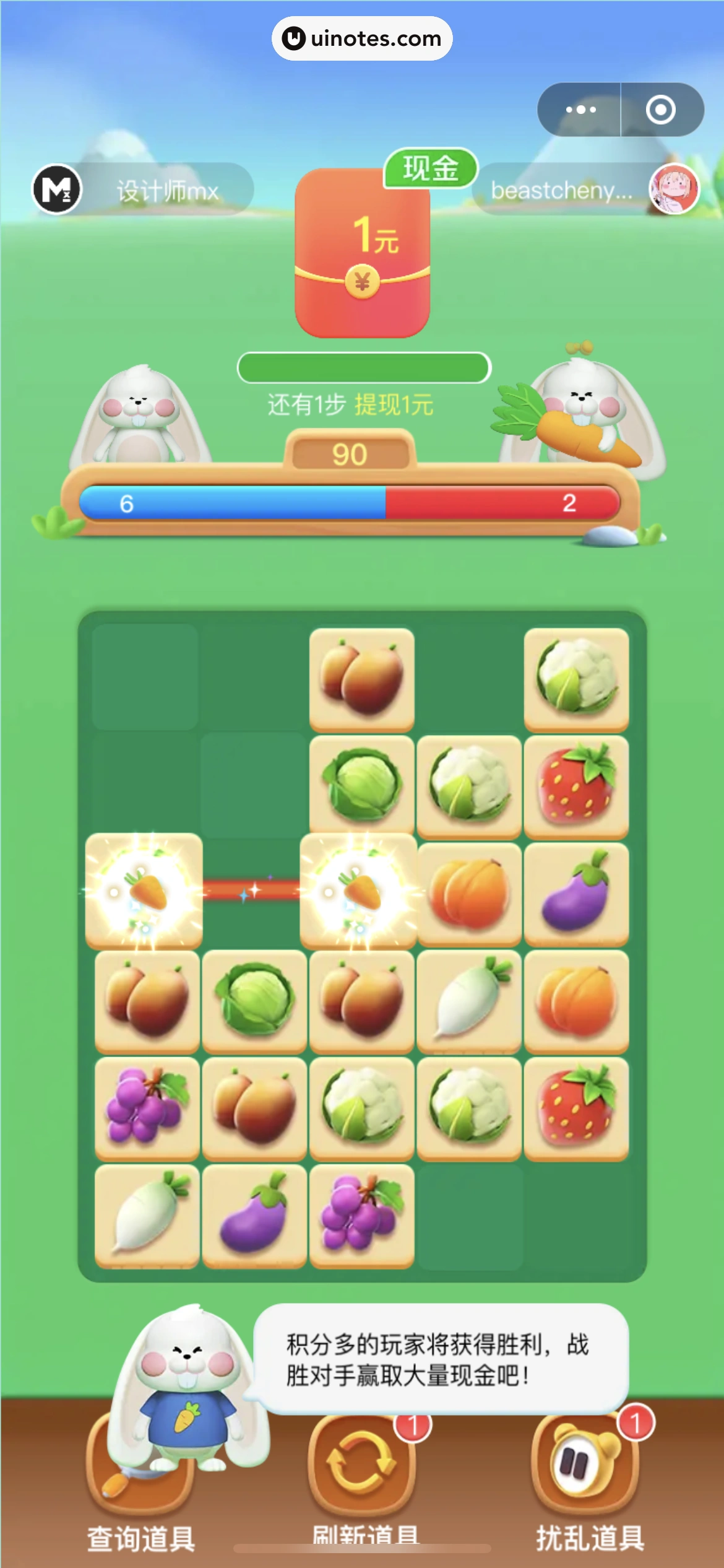 美团 App 截图 0163 - UI Notes