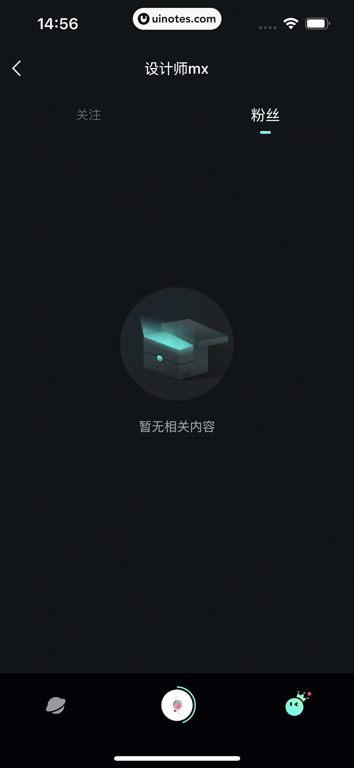 波点音乐 App 截图 280 - UI Notes