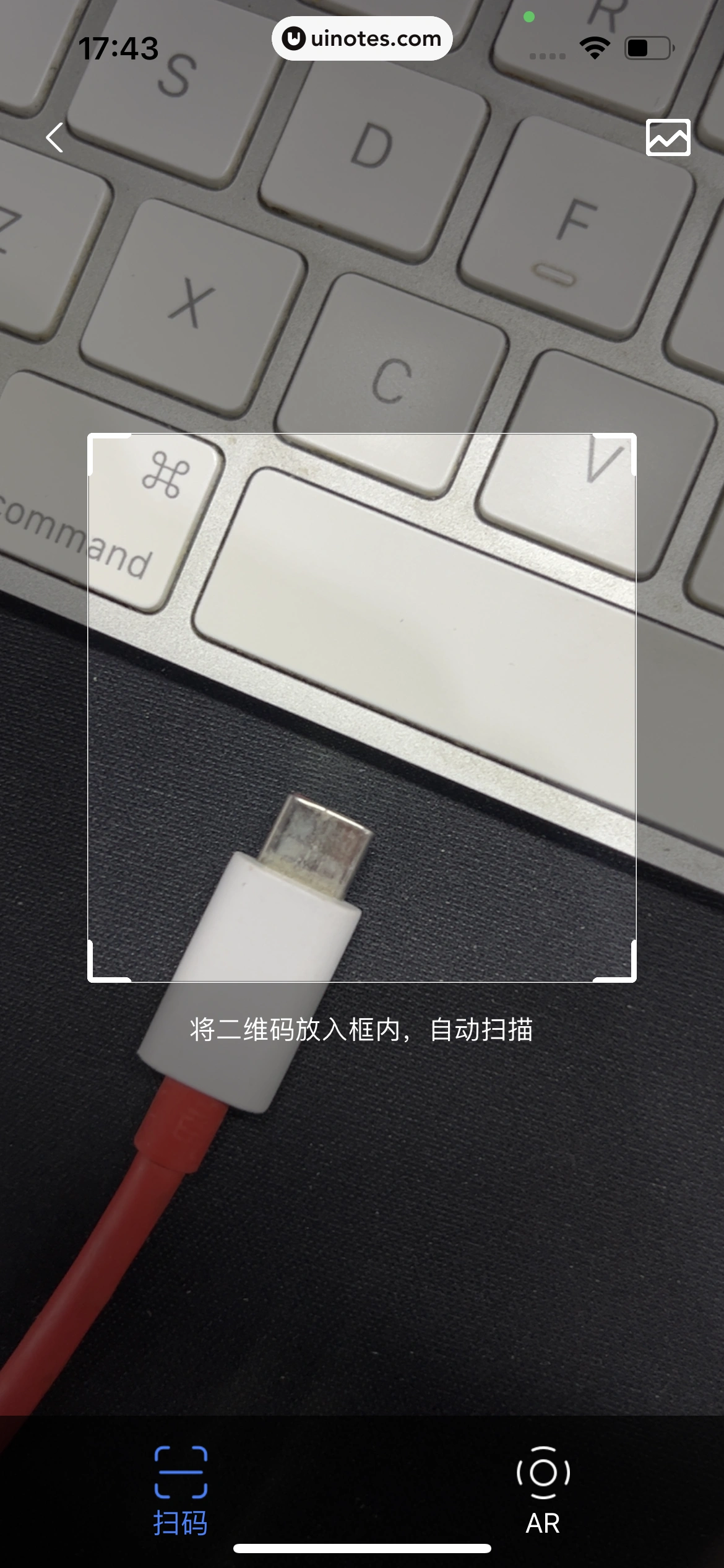 优酷 App 截图 433 - UI Notes