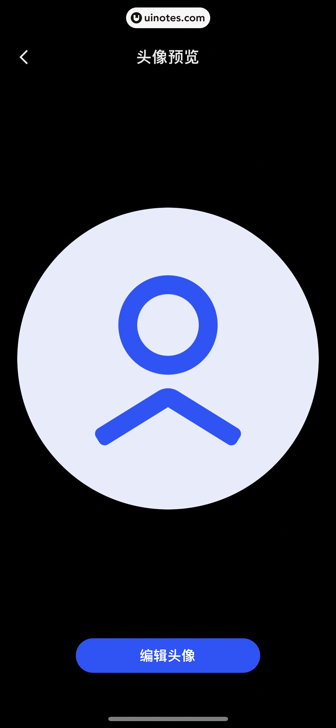 智谱清言 App 截图 097 - UI Notes