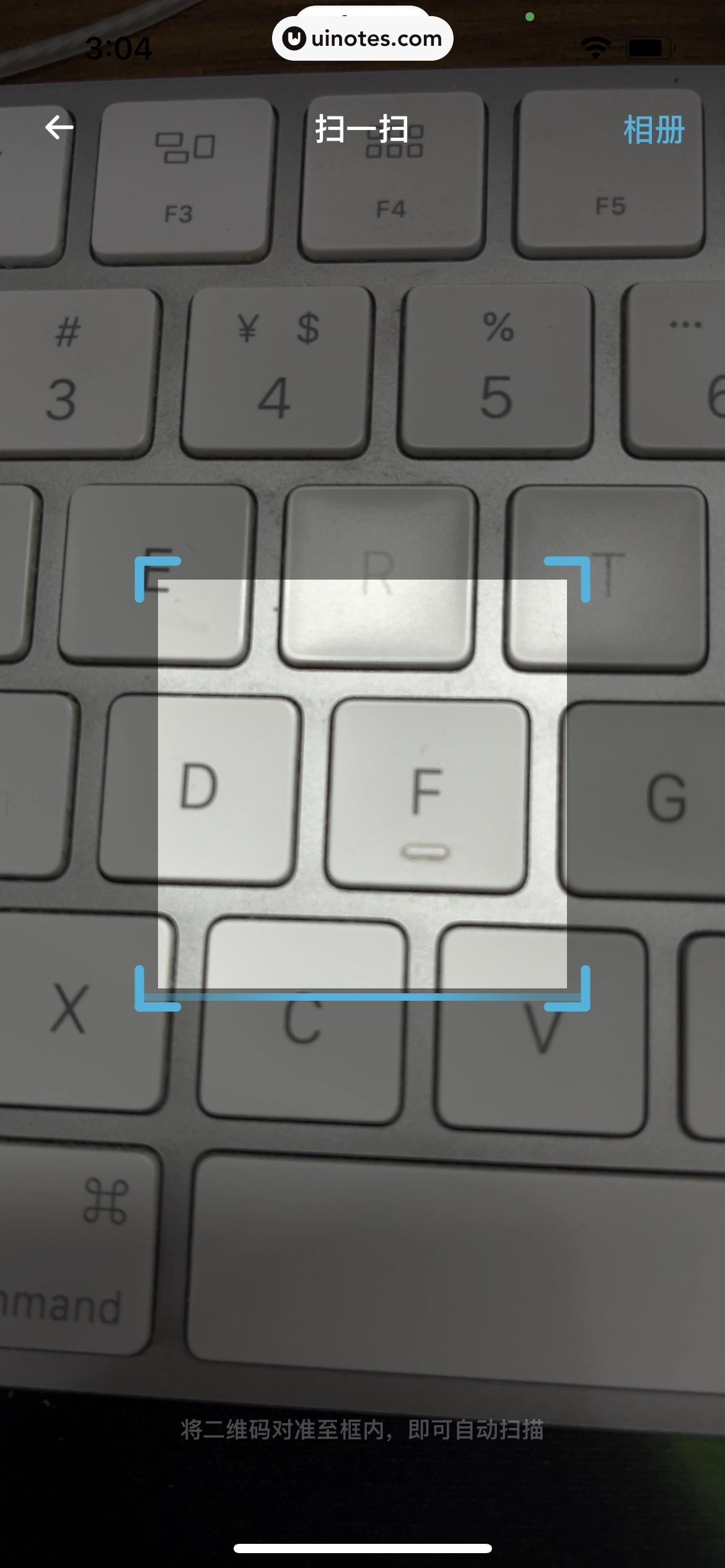 小宇宙 App 截图 124 - UI Notes