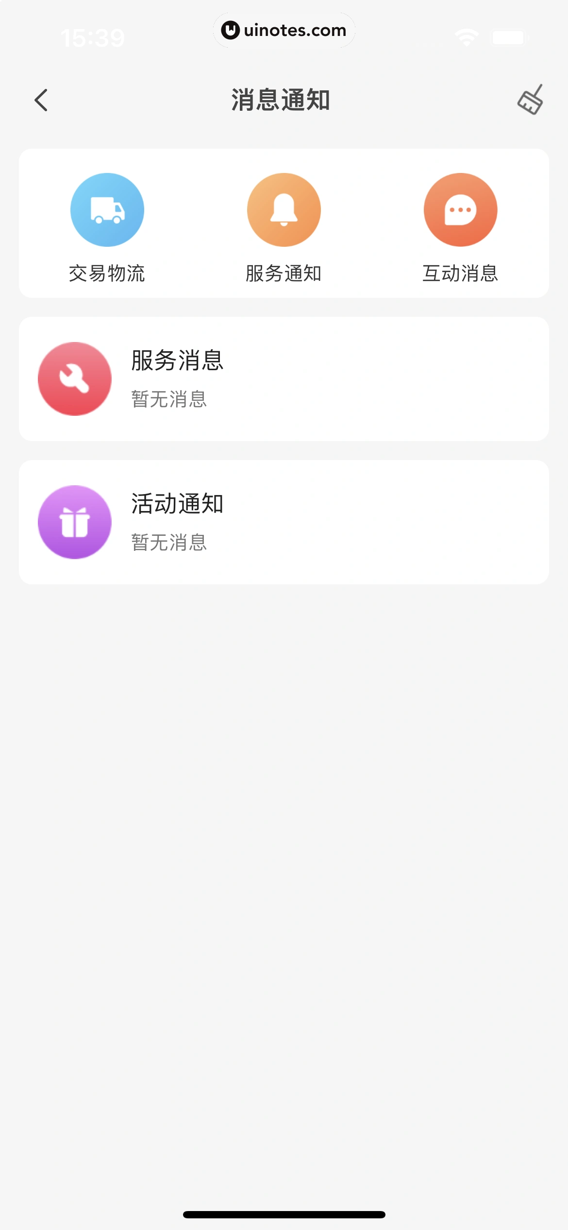 小米商城 App 截图 039 - UI Notes