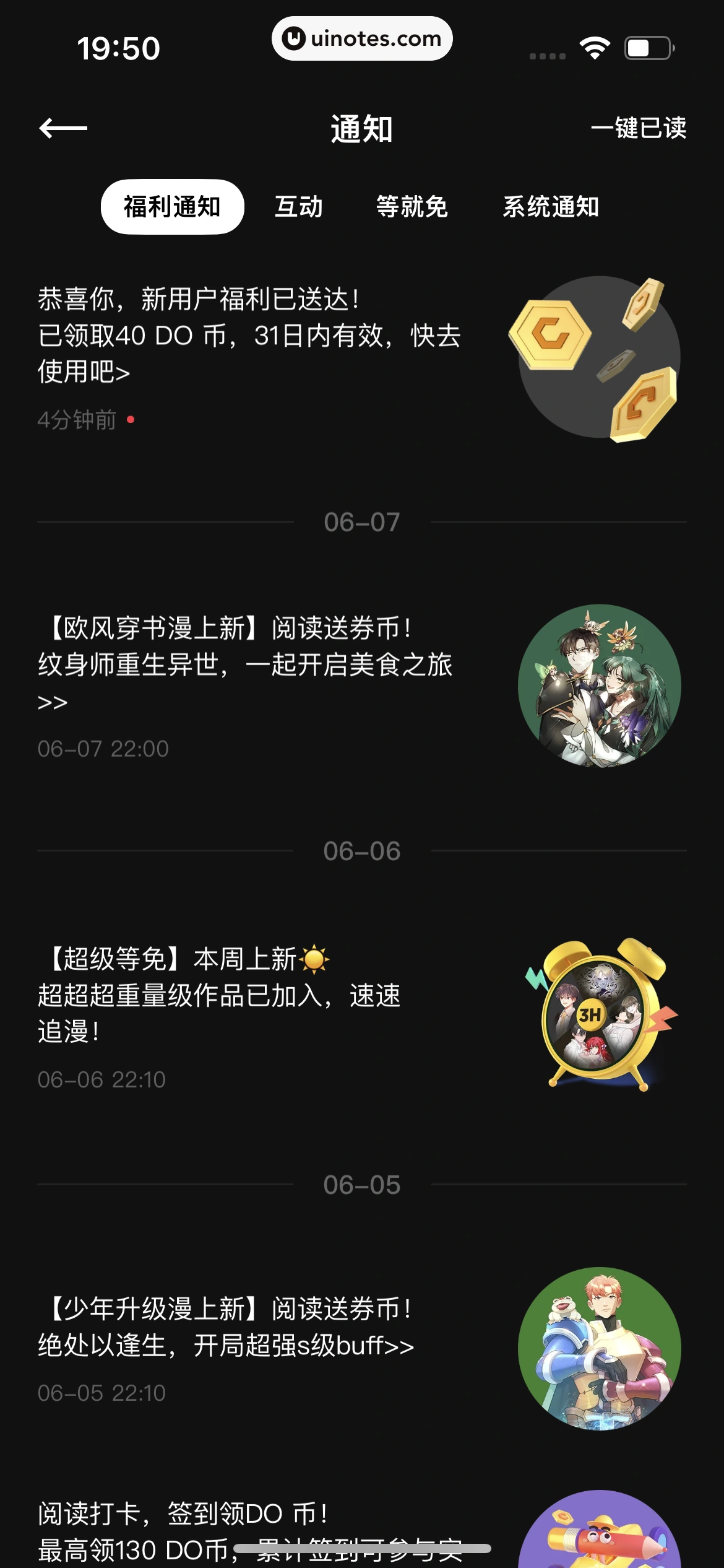 PODO漫画 App 截图 159 - UI Notes