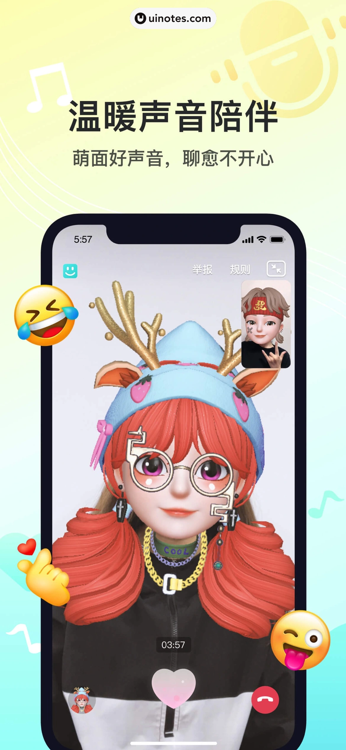 Soul App 截图 005 - UI Notes