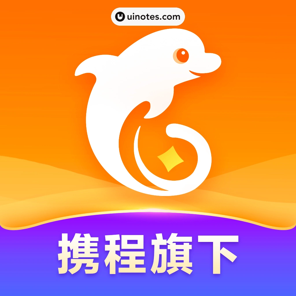 携程金融 App 截图 000 - UI Notes