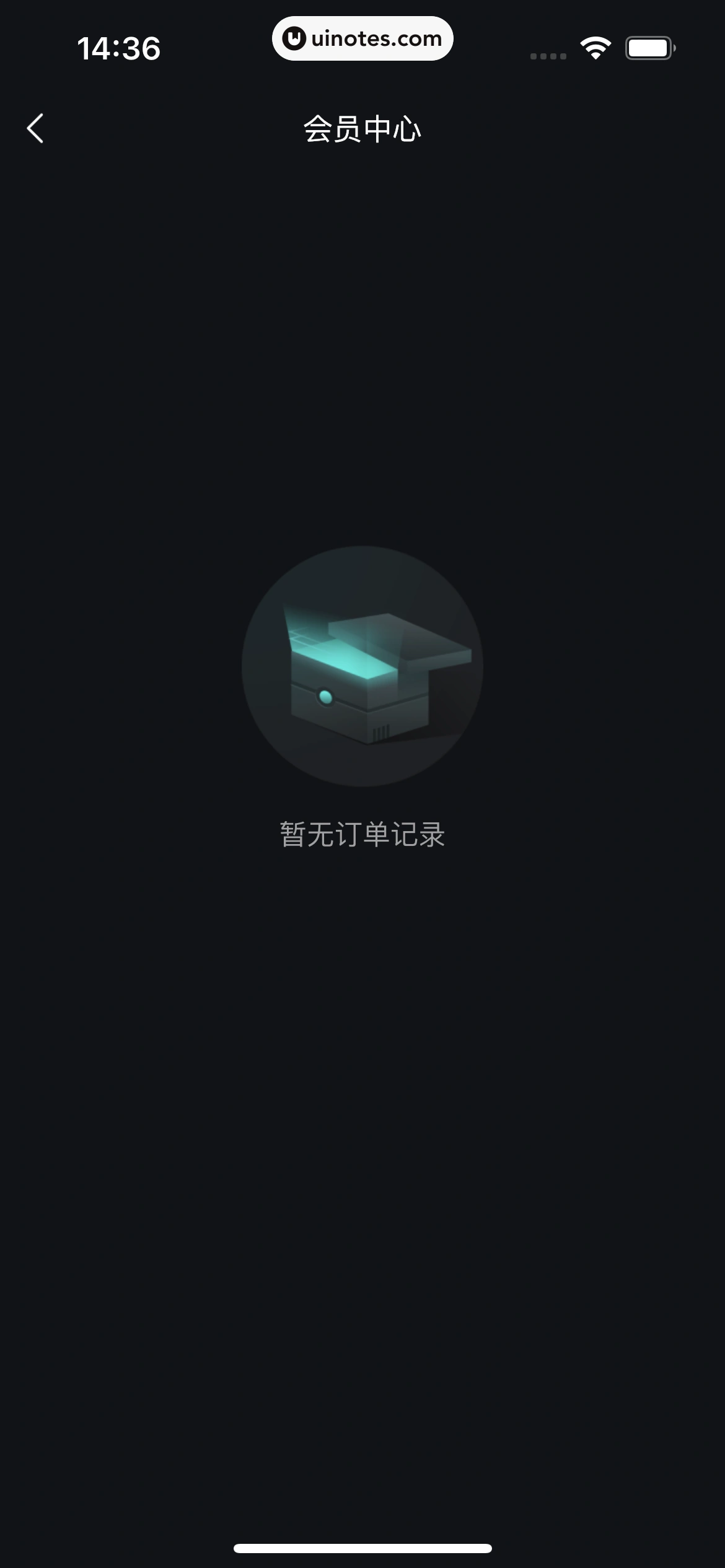 波点音乐 App 截图 117 - UI Notes