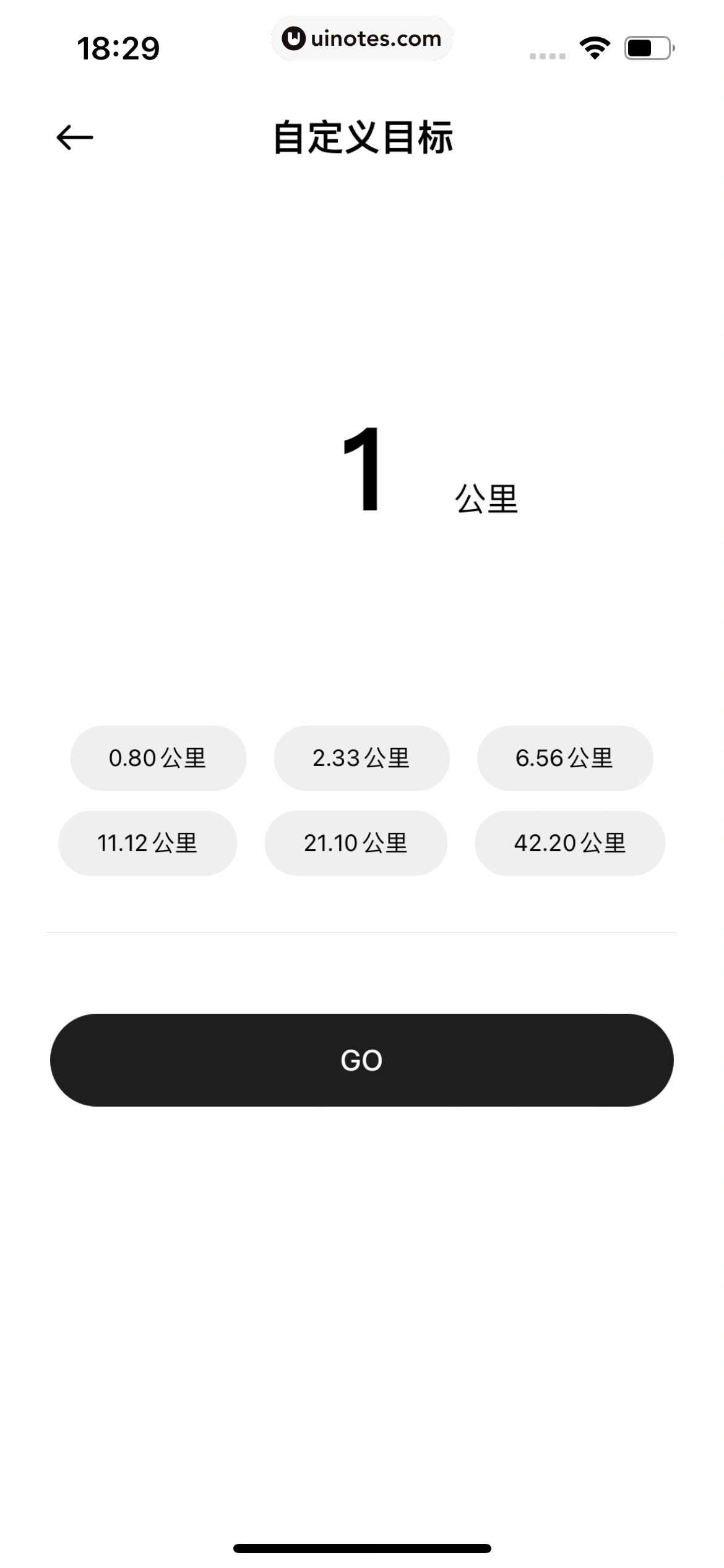小米运动健康 App 截图 144 - UI Notes