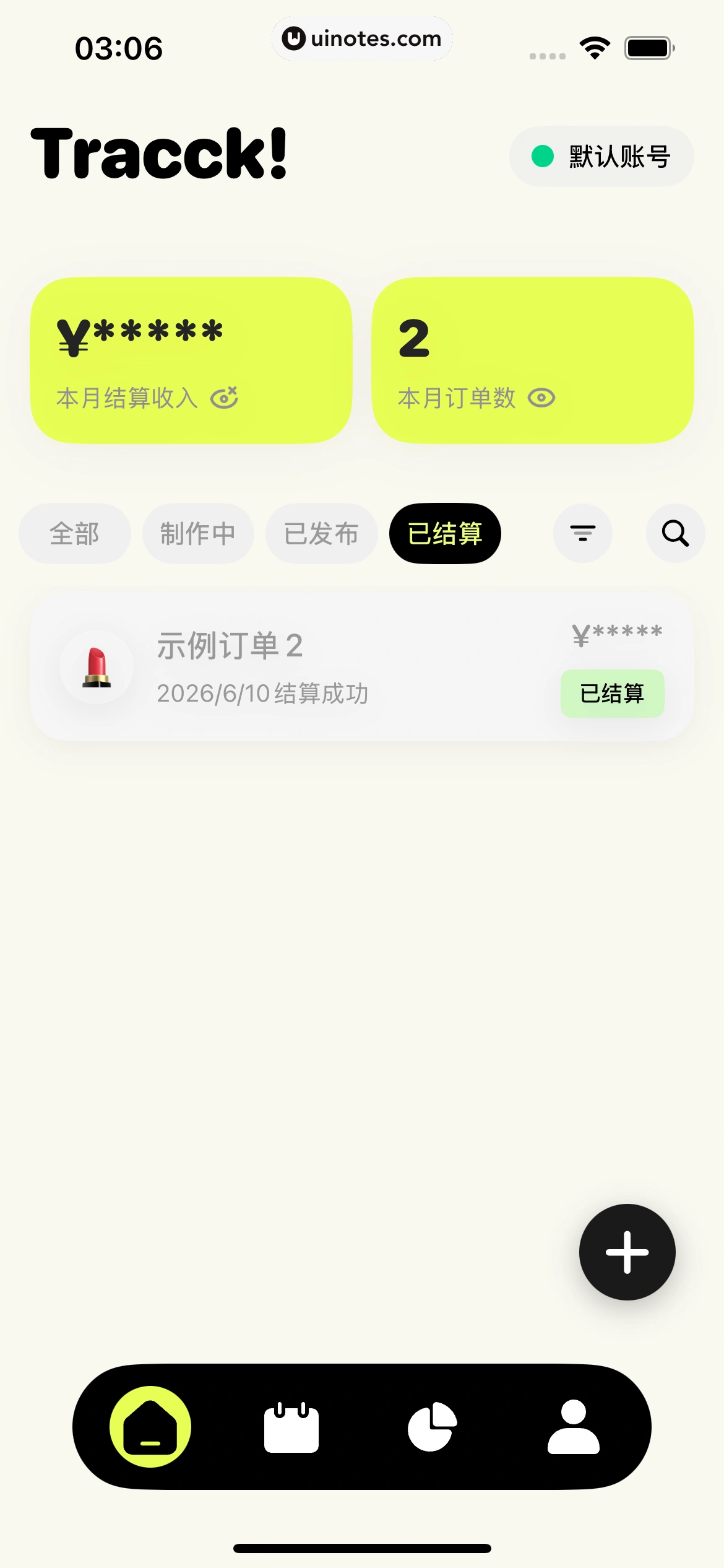 Tracck App 截图 010 - UI Notes