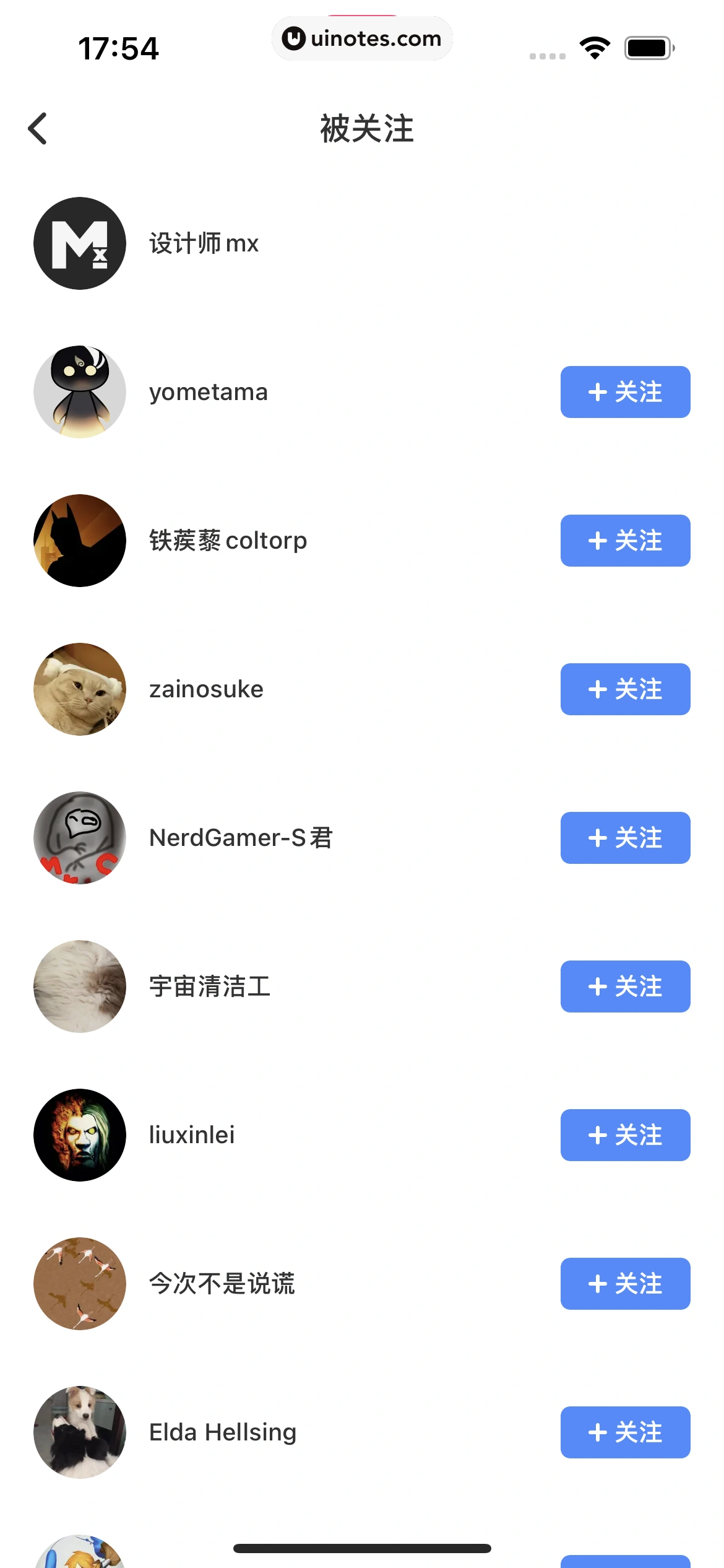 机核GCORES App 截图 065 - UI Notes