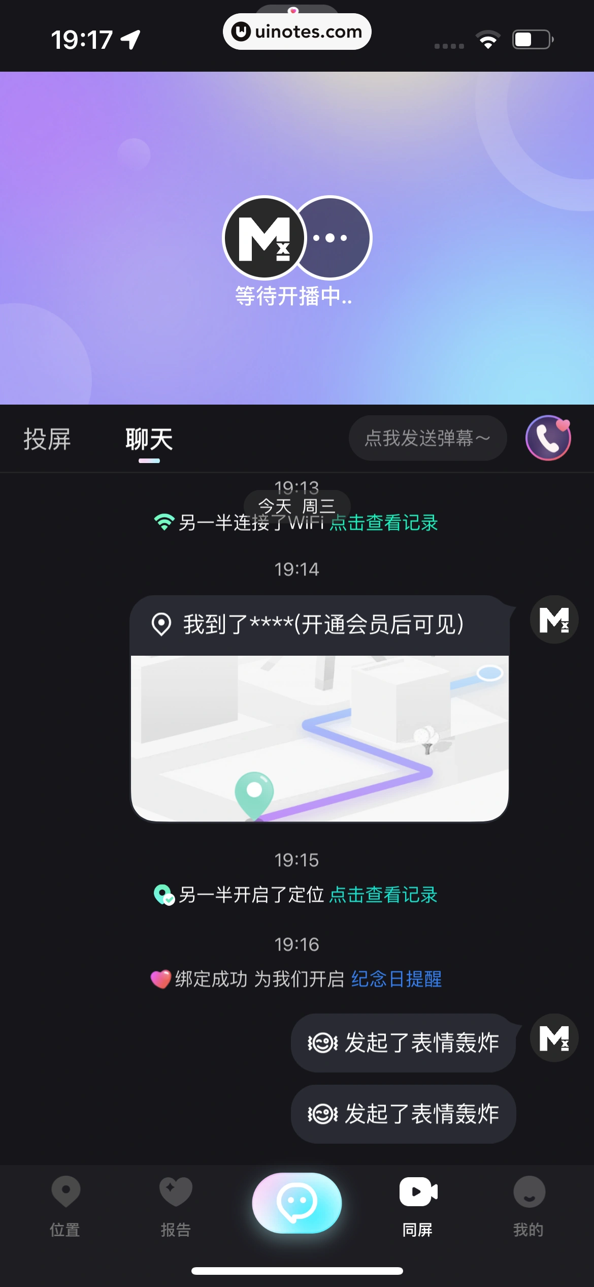Bind App 截图 065 - UI Notes