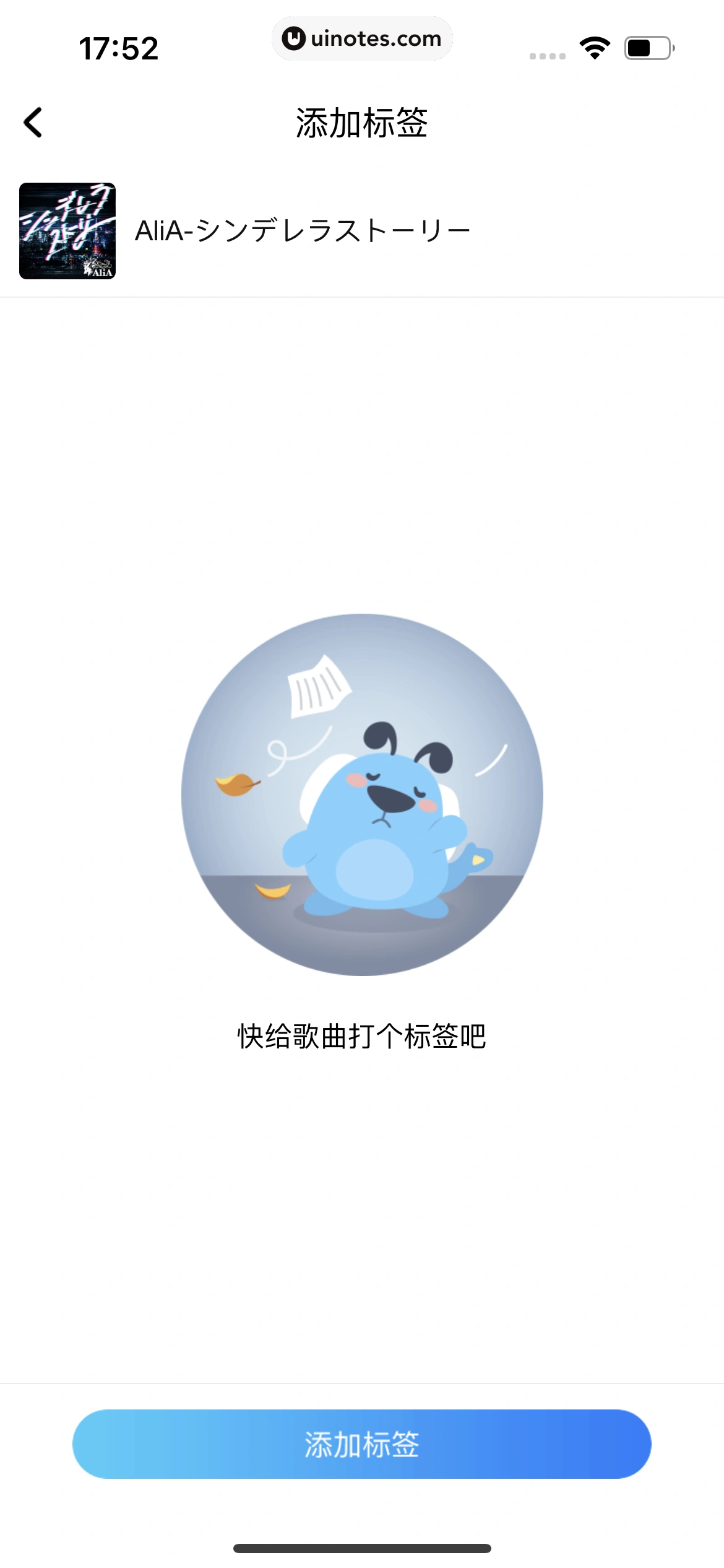 酷狗音乐 App 截图 099 - UI Notes