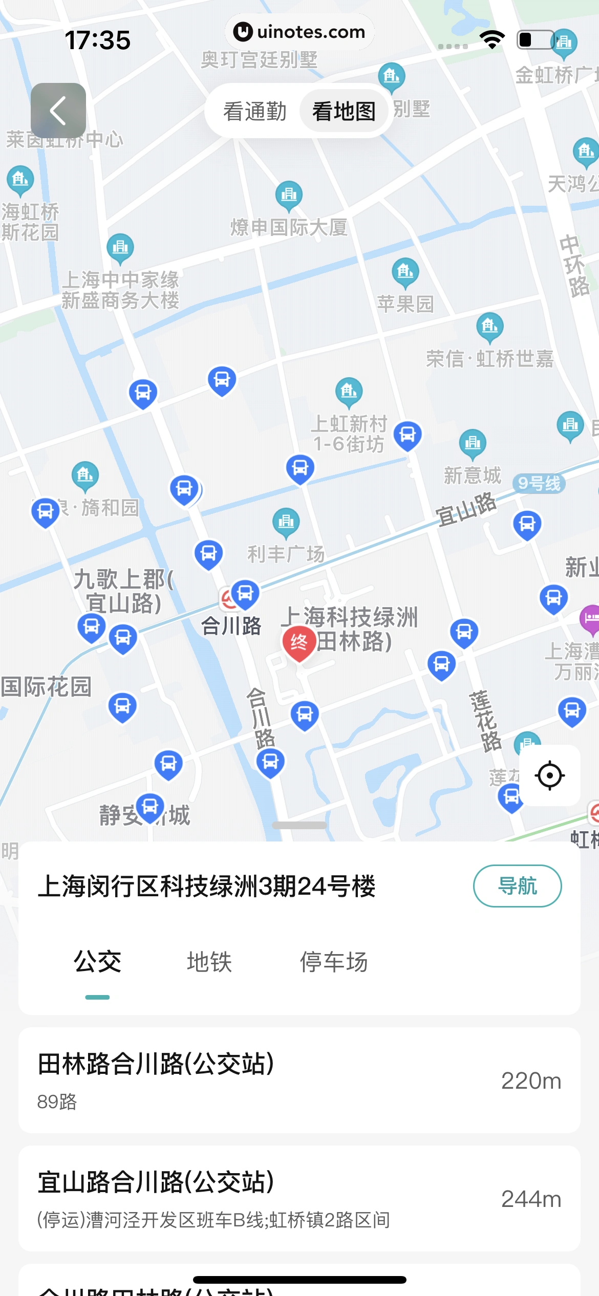 BOSS直聘 App 截图 083 - UI Notes
