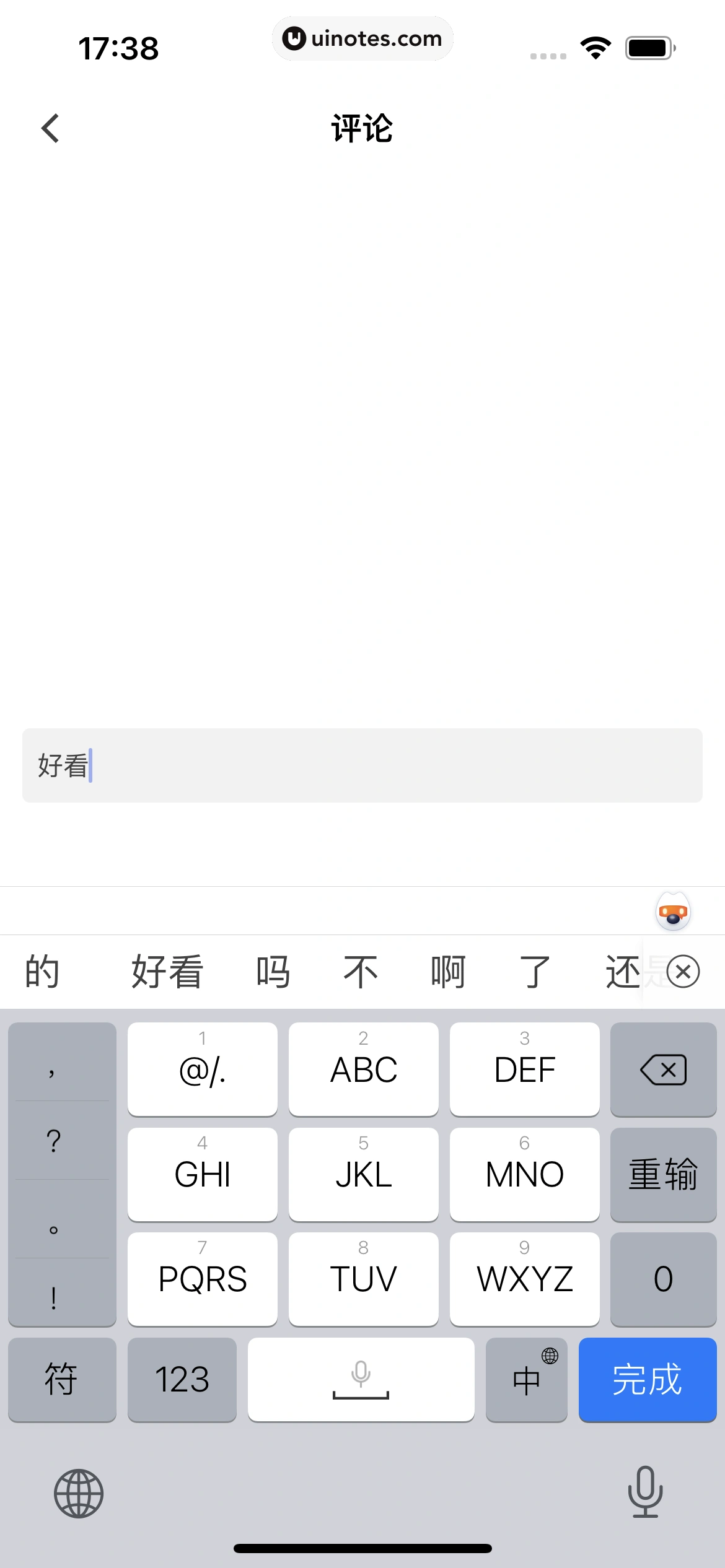 花瓣 App 截图 035 - UI Notes