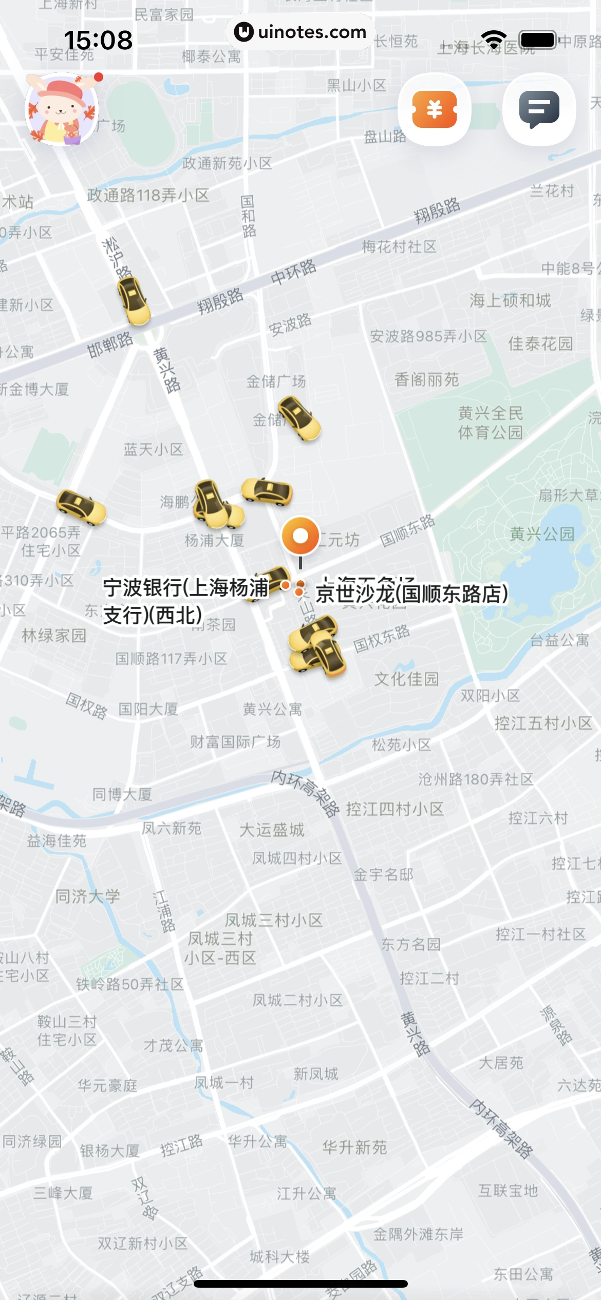 嘀嗒出行 App 截图 019 - UI Notes