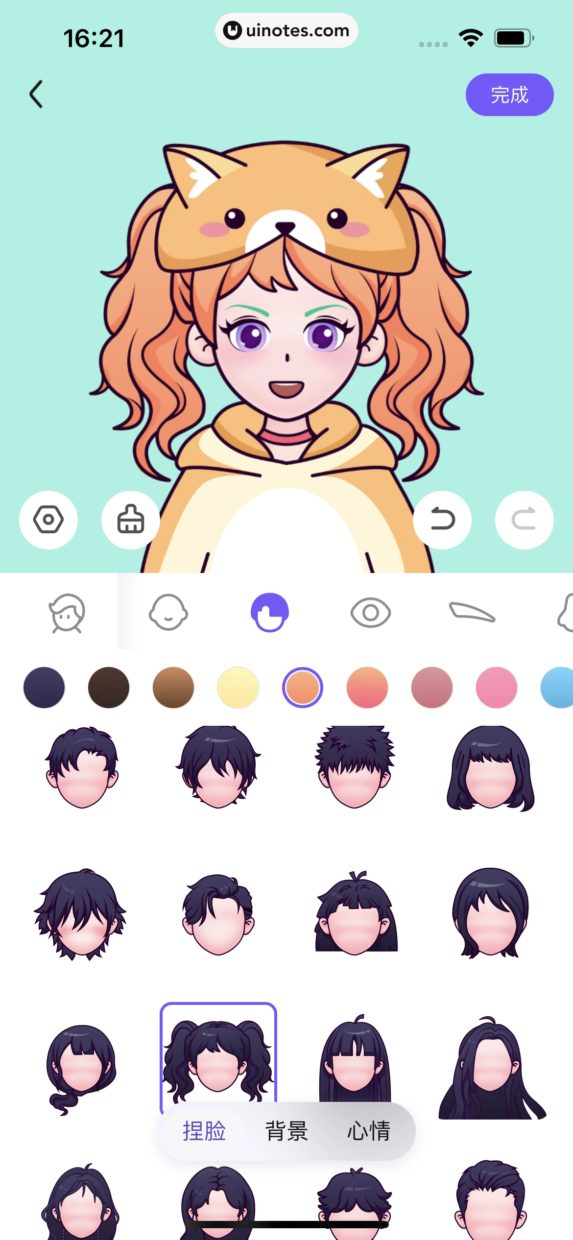 百度贴吧 App 截图 195 - UI Notes