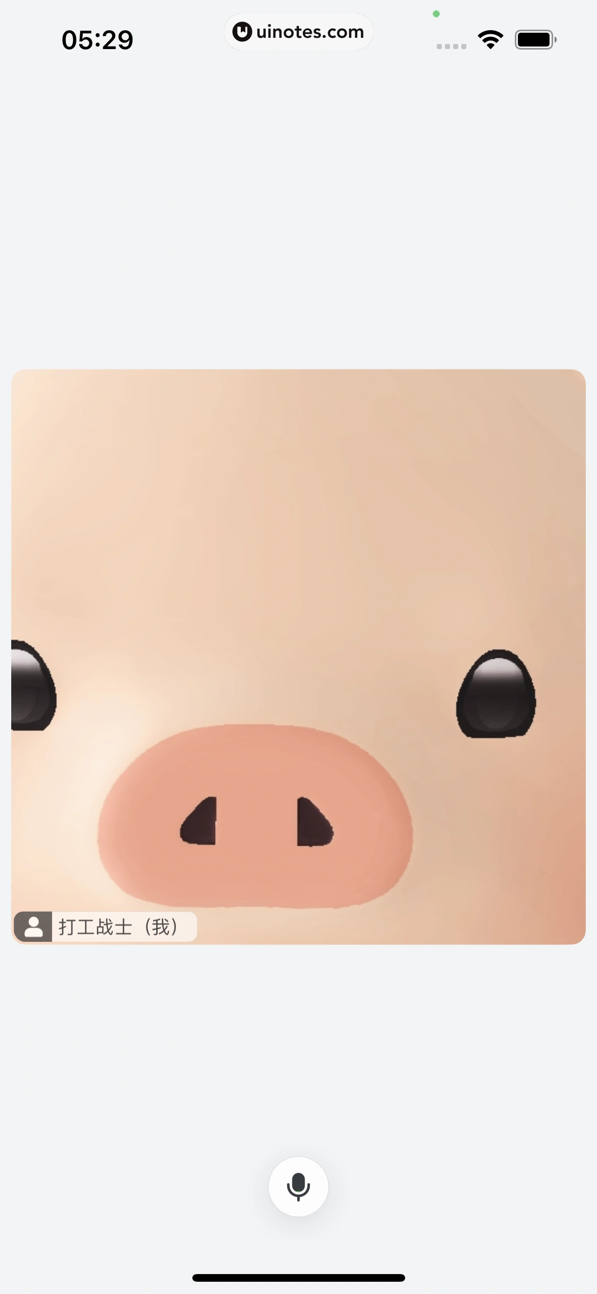飞书 App 截图 111 - UI Notes