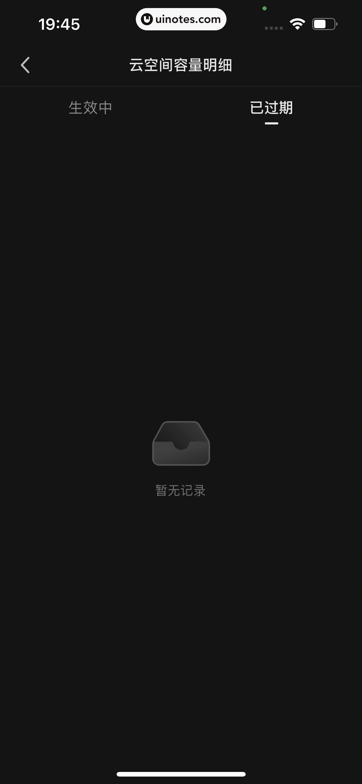 快影 App 截图 235 - UI Notes