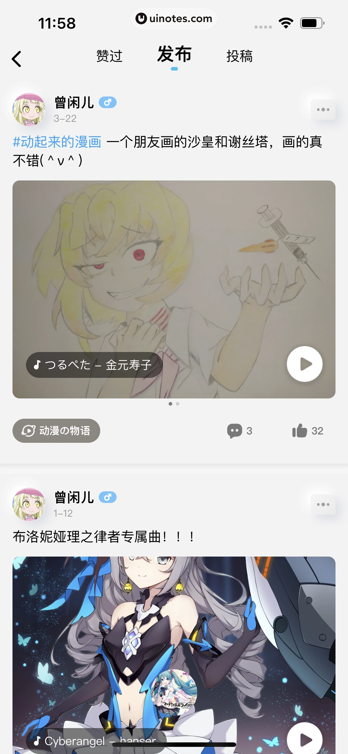 酷狗概念版 App 截图 151 - UI Notes