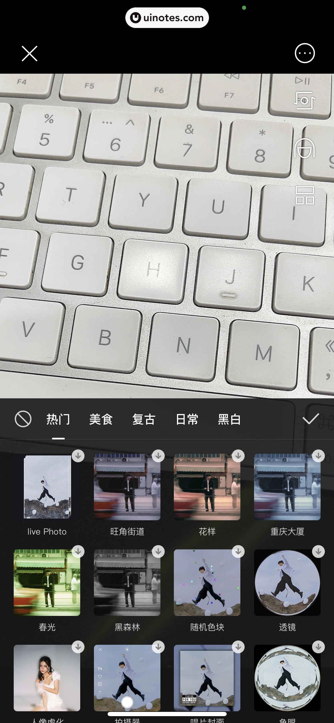 剪映 App 截图 207 - UI Notes