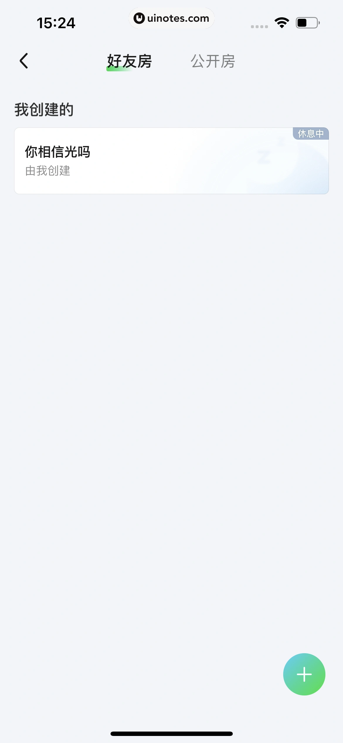 爱奇艺 App 截图 185 - UI Notes