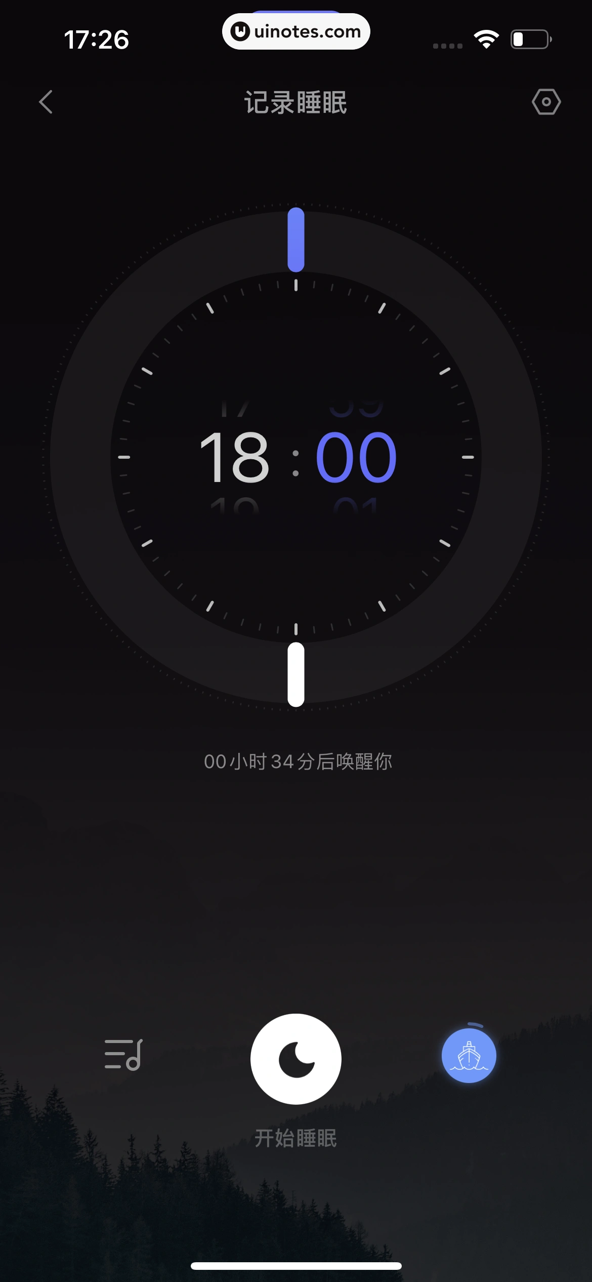 小睡眠 App 截图 049 - UI Notes