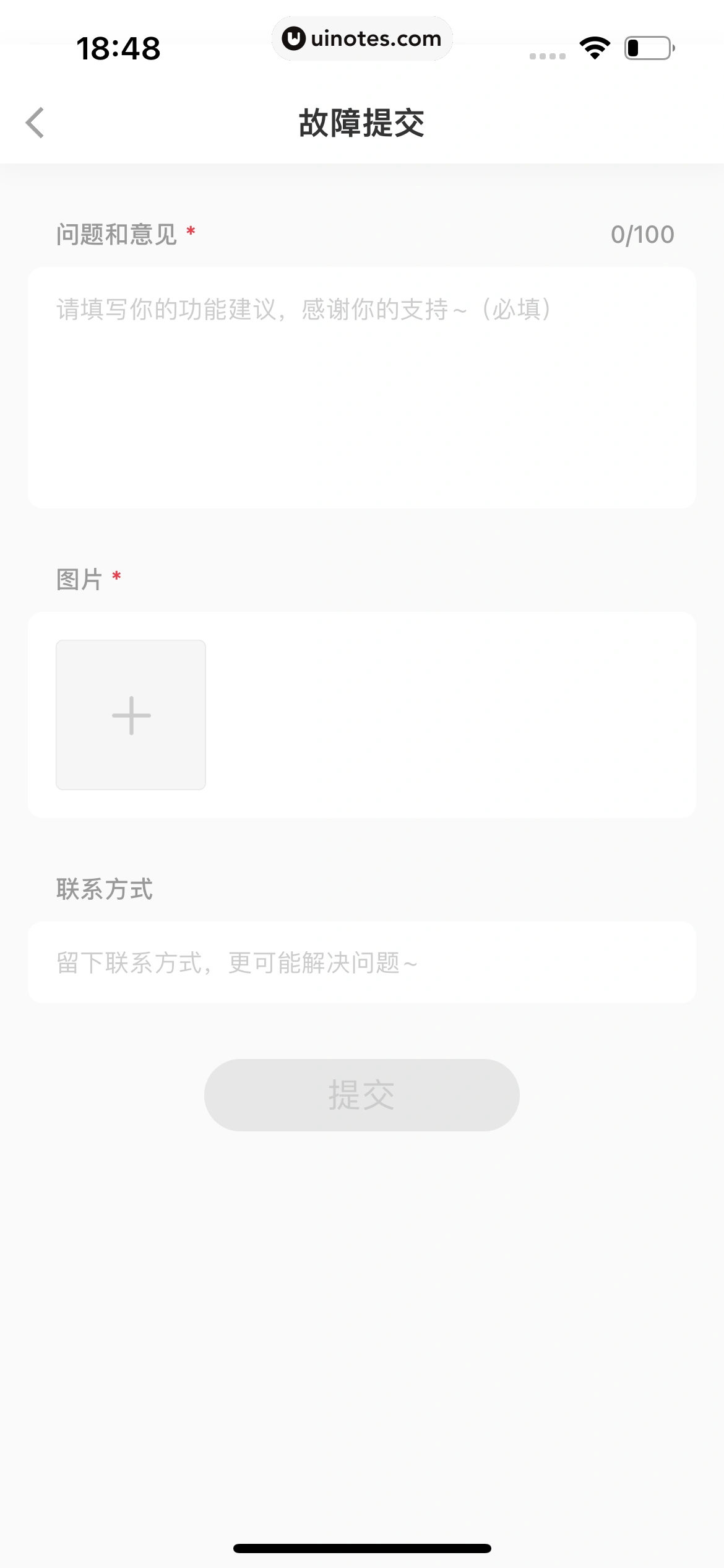 小红书 App 截图 304 - UI Notes