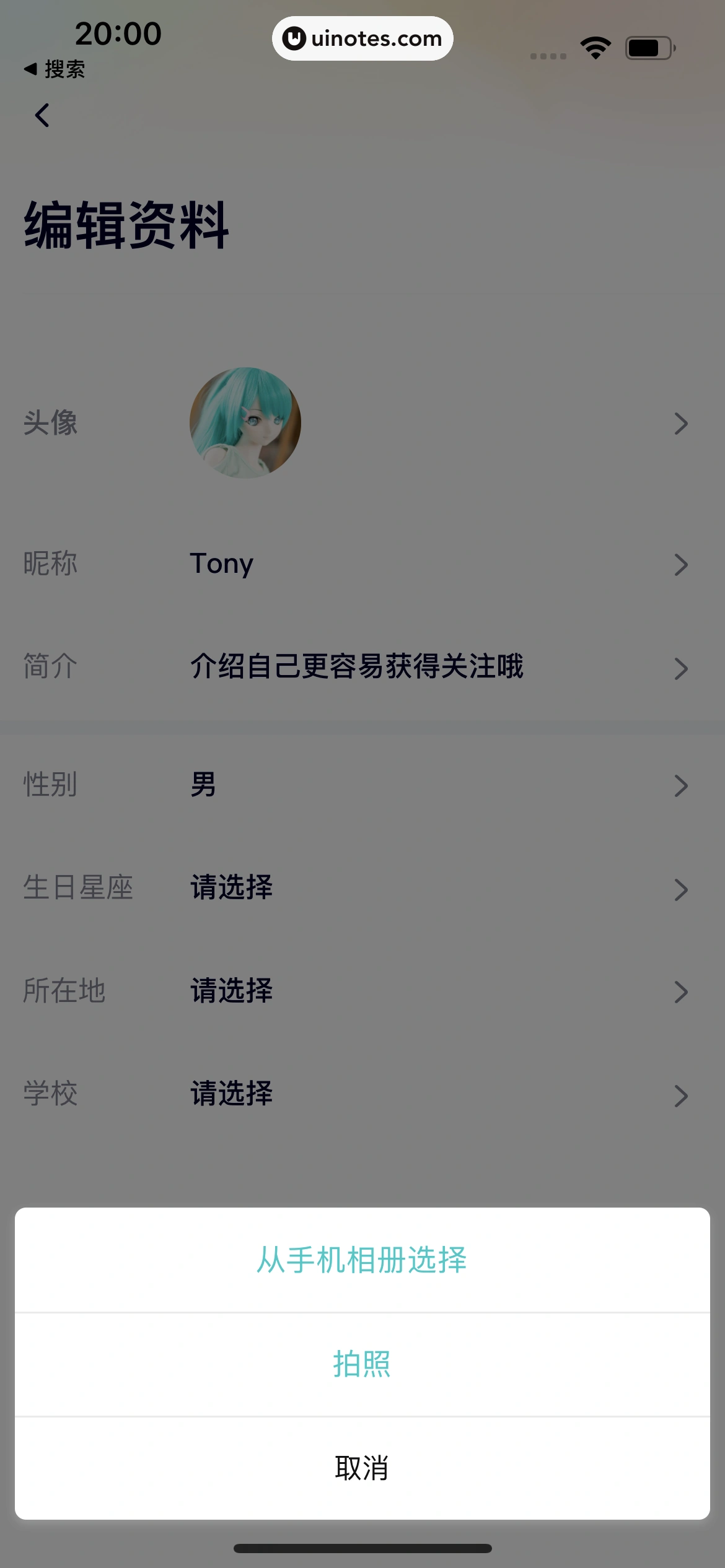 腾讯视频 App 截图 1137 - UI Notes