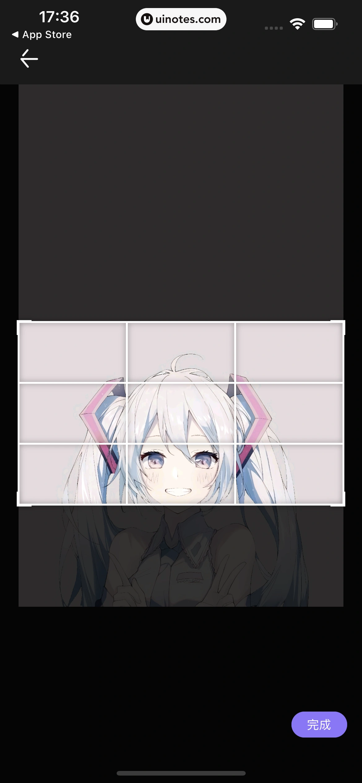 丁香医生 App 截图 072 - UI Notes