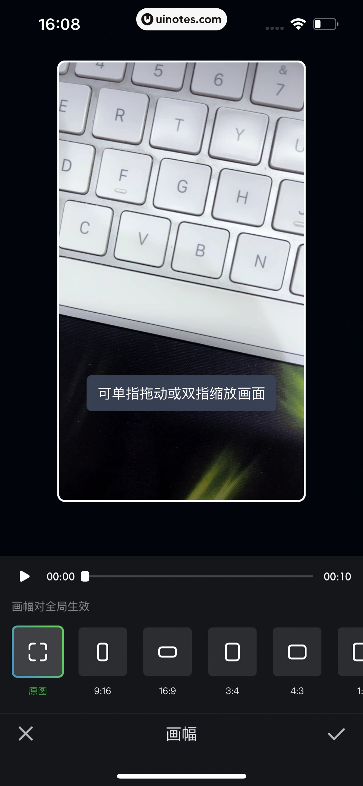 爱奇艺 App 截图 501 - UI Notes